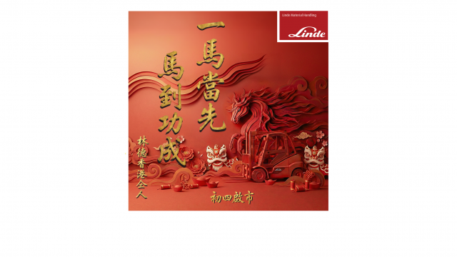 We wish you a healthy and prosperous Year of the Horse!